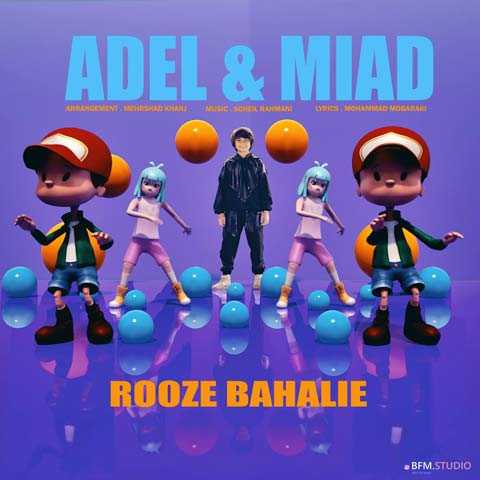 دانلود آهنگ عادل و میعاد روز با حالیه 1 Adel Ft Miad Rooze Bahalie